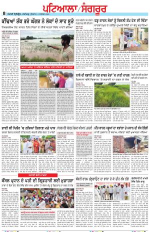  PS_03_September_2025