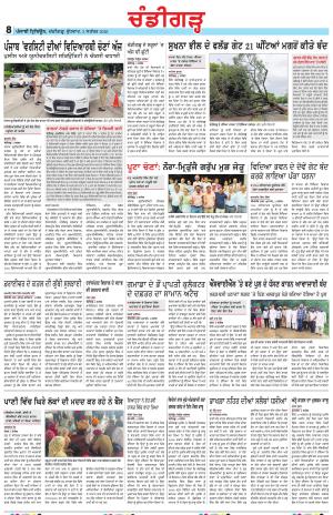  PP_03_September_2025