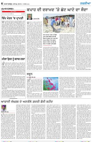  Nazaria_03_September_2025