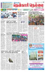 Nellai District-Tirunelveli Supplement