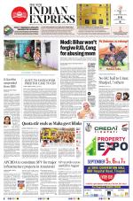 The New Indian Express-Anantapur