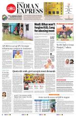 The New Indian Express-Tadepalligudem