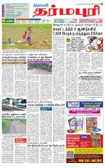 Dharmapuri-Salem Supplement