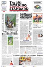 The Morning Standard