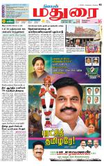 Madurai Supplement