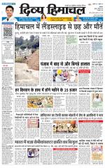 Divya Himachal Dharamsala+Mera Hamirpur +Aastha