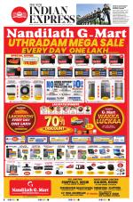 The New Indian Express-Kochi