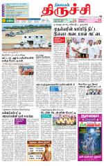 Trichy Supplement
