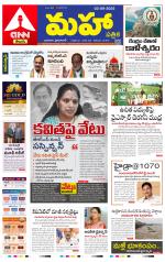 Mahaa Daily 