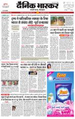 सिंगरौली 