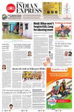 The New Indian Express-Vellore
