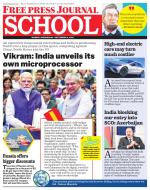 Free Press School - Mumbai Edition