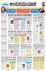 Hubballi Edition
