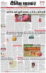 नागपुर-विदर्भ