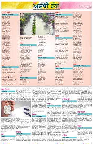 ADBI_04_September_2025