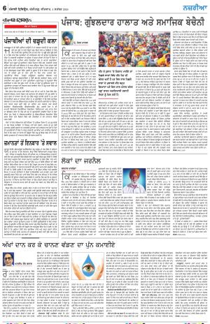 Nazaria_04_September_2025