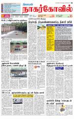 Kanyakumari-Nagarcoil Supplement