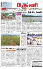 Theni-Madurai Supplement