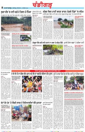 PP_04_September_2025