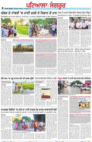 PS_04_September_2025