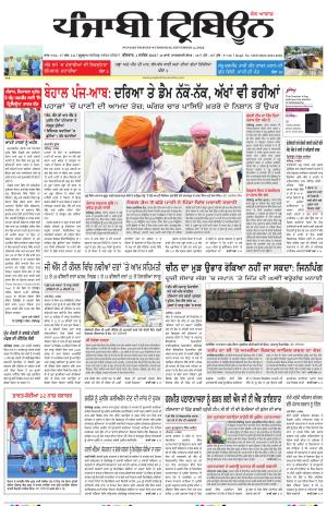 PT_04_September_2025