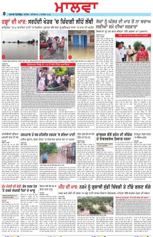 BP_04_September_2025