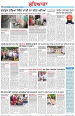 Punjabi Tribune (Ludhiana)