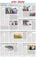 Punjabi Tribune (Majha/Doaba)
