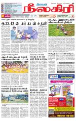 Nilgiri-Coimbatore Supplement