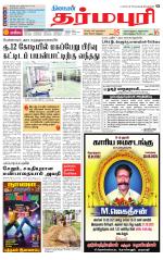 Dharmapuri-Salem Supplement