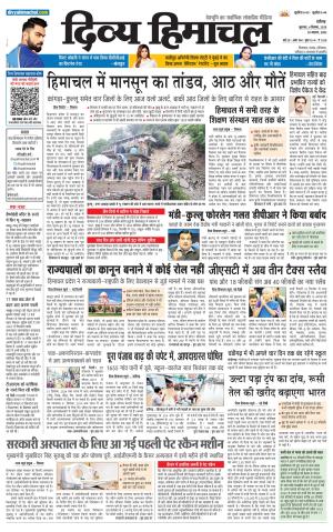 Divya Himachal Chandigarh