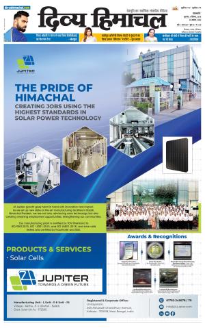 Divya Himachal Pathankot