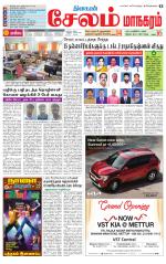 Managaram-Salem Supplement