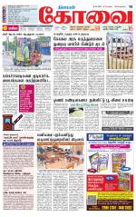 Coimbatore Supplement