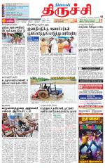 Trichy Supplement