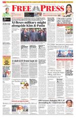 Free Press - Indore Epaper Edition