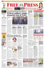 Free Press - Bhopal Epaper Edition