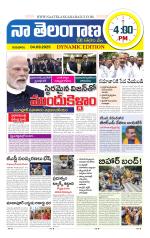Naa Telangana Dynamic