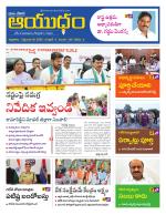 Ayudam Daily