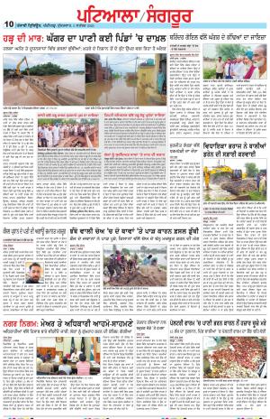 PS_05_September_2025