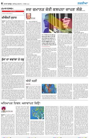 Nazaria_05_September_2025