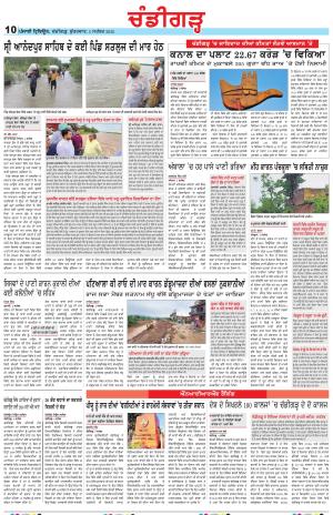 PP_05_September_2025