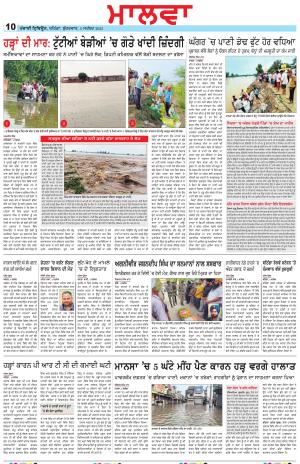 BP_05_September_2025