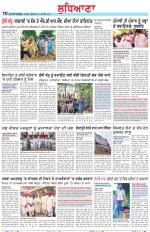 Punjabi Tribune (Ludhiana)
