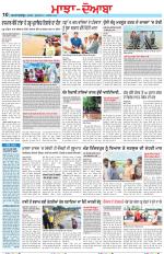 Punjabi Tribune (Majha/Doaba)