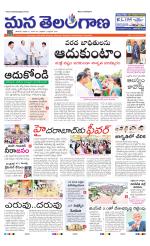 KARIMNAGAR