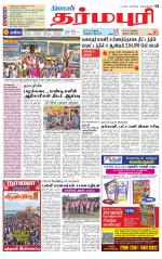 Dharmapuri-Salem Supplement