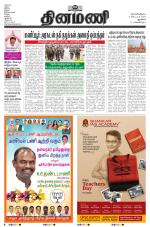 Dinamani - New Delhi