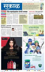 औरंगाबाद