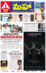 Mahaa Daily 